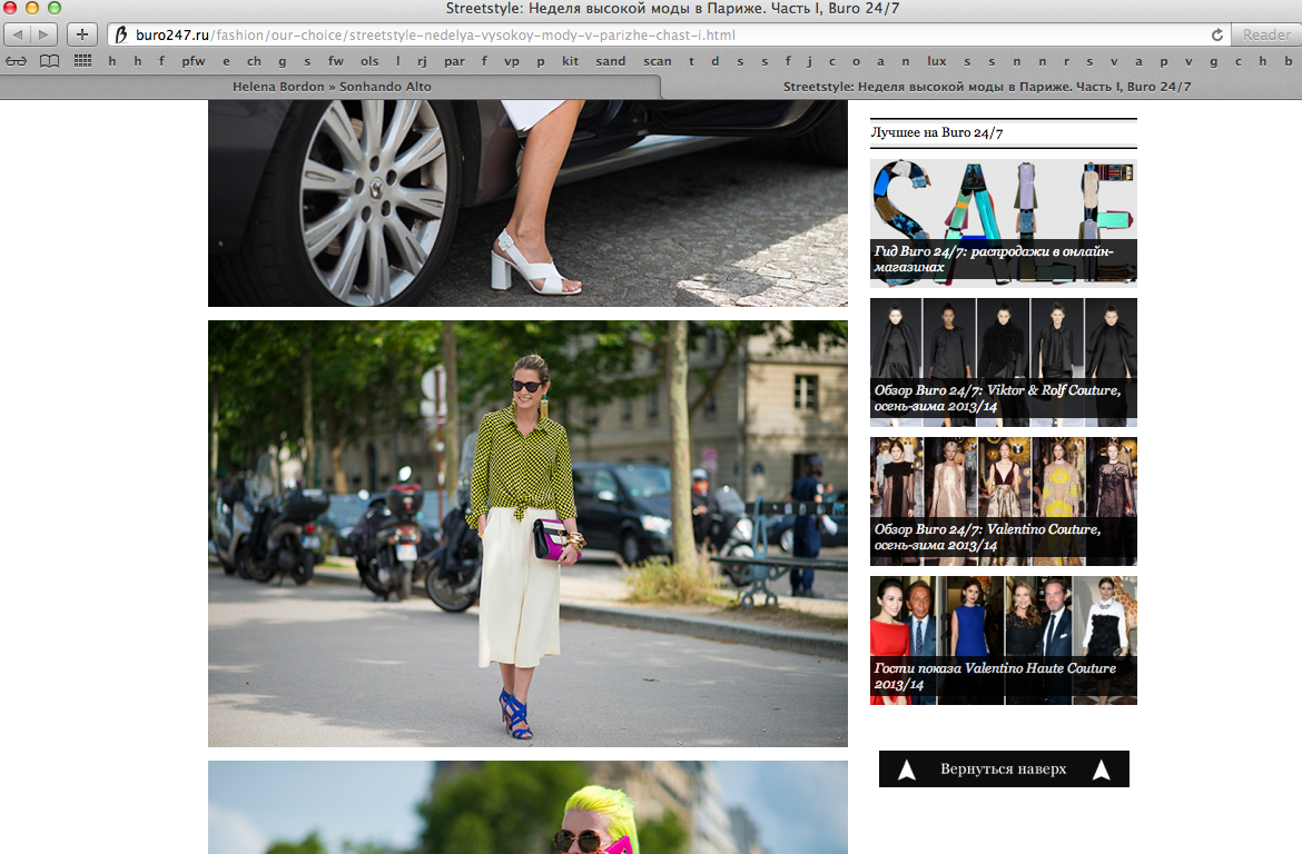 Screen Shot 2013-07-10 at 3.49.22 PM